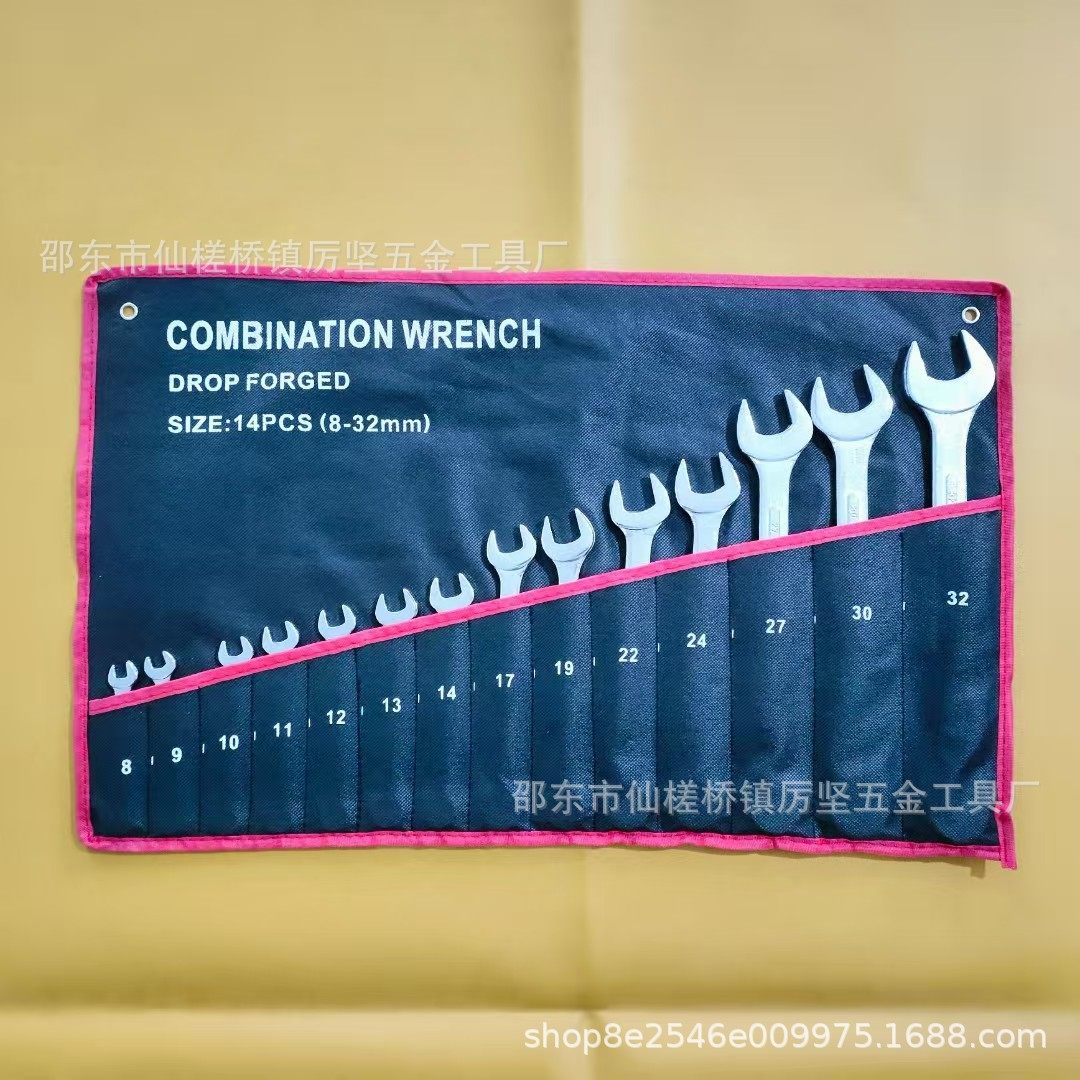 两用扳手套装全套开口梅花手动扳手凸筋镀铬五金工具大全厂家工厂