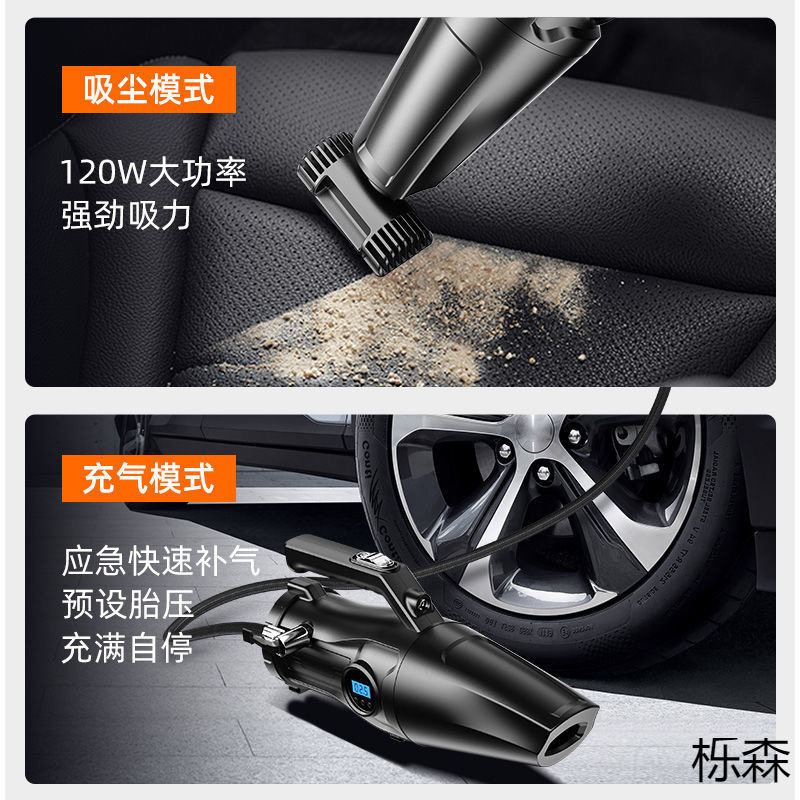 Car Vacuum Cleaner, Air Pump, Multi-Functional Four-In-One Cigarette Lighter, Universal Car High-Power Air Pump for Vehicles