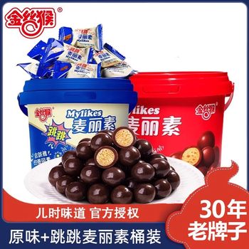 Golden monkey Melisu 108g barrel jumping chocolate bean nostalgic children's snacks independently packaged cocoa butter substitute