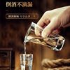 Household Glass small size Wine Cup Thickened Spirits Cup Goblet Wine Cup suit Wine Dispencer suit