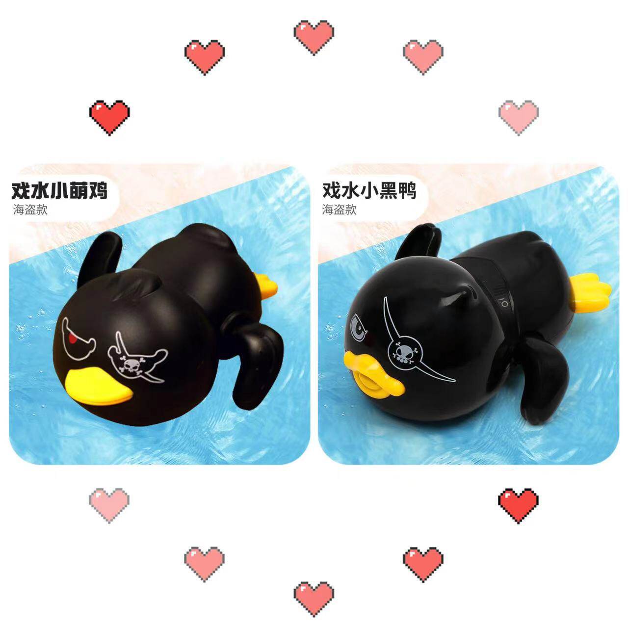 抖音洗澡玩具儿童戏水小海豚游泳宝宝小孩玩水小鸭子小乌龟男女孩
