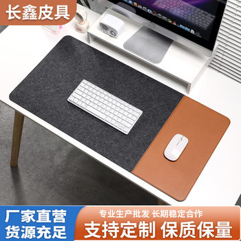 Mouse Pad Oversized E-sports Game Table Pad Writing Desktop Computer Keyboard Pad Felt Leather Office Laptop Pad