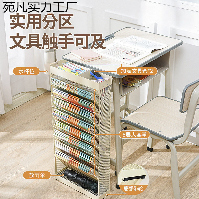 Wusheng Wrought Iron Bookshelf Metal Classroom Table Side Book Storage Rack Desk Side Floor-Standing Removable High-Value
