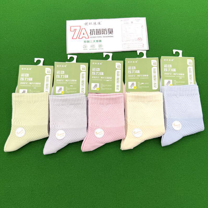 7A抗菌防臭秋冬中筒运动款纯色跑步女士袜子诸暨袜业压力袜批发