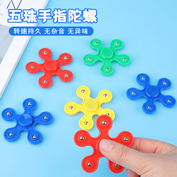Five-bead fingertip gyro 5-bead finger gyro five-leaf bearing pentagonal steel ball spiral between fingers decompression toys wholesale
