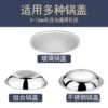 Universal Pot Lid Handle Stainless Steel Anti-scalding Liftable Top Bead Accessories Handle Glass Pot Cap Head Cap Pot Cover Top Cap