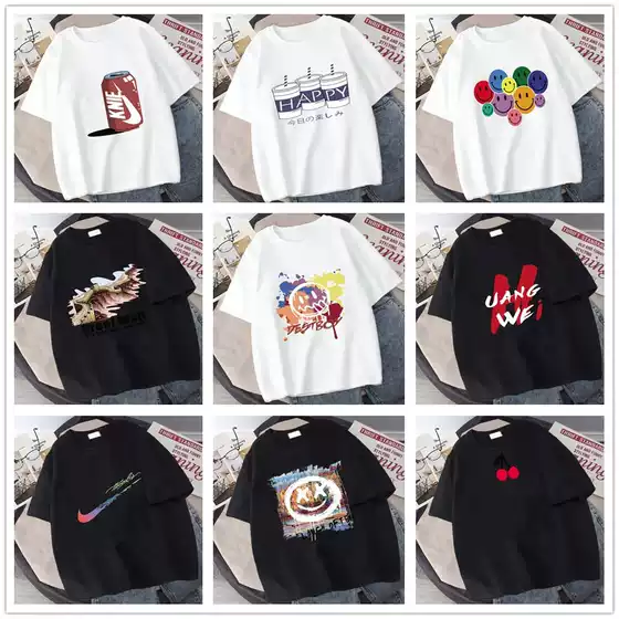 Cotton T-Shirt 2024 Fashion Brand New 200g Men's Loose plus size Crewneck Printed Sports Base Top
