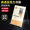 xybp transparent mobile phone stand notebook display stand organic glass book display book stand acrylic bookshelf