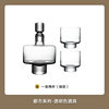 Urban Series British Retro Wine Vessel Texture Decanter Whiskey Set Water Cup Household Red Wine Cup White Wine Cup