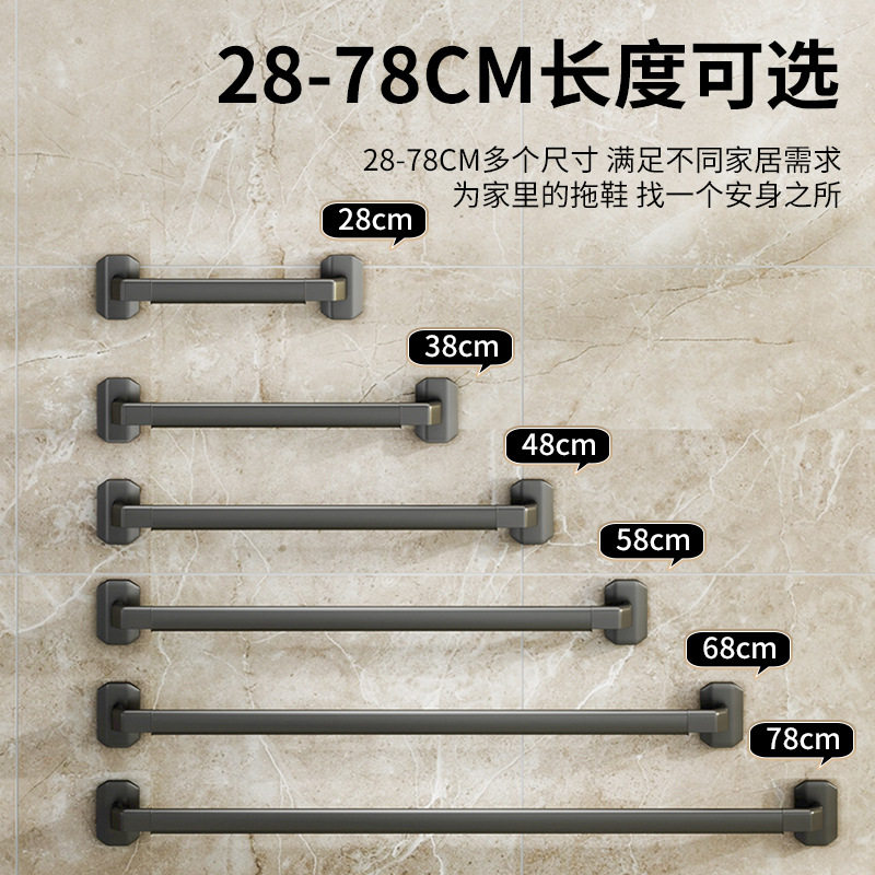 Bathroom Slipper Rack Household Punch-free Toilet Door Rear Storage Rack Draining Dust-proof Wall-mounted Towel Rack for Toilet