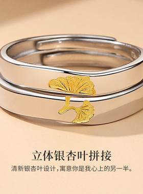 三生有杏情侣戒指足银999ins小众百搭高级设计感指环精致优雅百搭