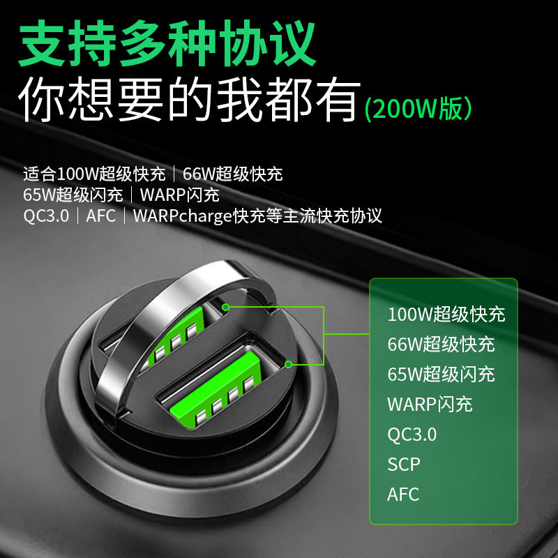 New pull ring car charger dual usb fast charge Mini Hidden 66W 100W flash charge multifunctional car charger