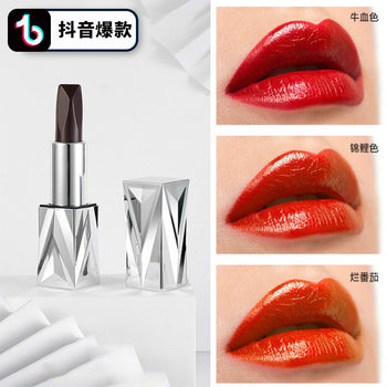Ding makeup black diamond three-color lipstick moisturizing non-pull dry improve complexion TikTok hot wholesale generation lipstick