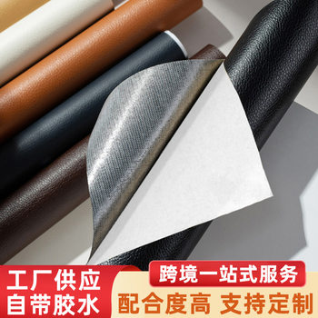 in stock Cross-border White Glue Self-adhesive Leather Repair Subsidy Sofa Refurbished Soft Bag Artificial Leather Repair Sticker North America