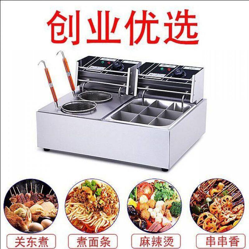 电热关东煮机器串串香麻辣烫商用煮面炉组合摆摊小吃设备格煮锅