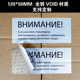 VOID anti-counterfeiting anti-tamper label one-time tear-up invalid seal sticker take-out lunch box sealing sticker anti-tearing anti-counterfeiting