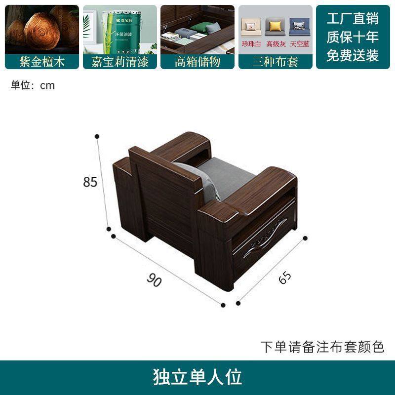 乌金木实木沙发组合储物沙发冬夏两用小户型现代轻奢客厅家具