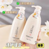 [body wash conditioner] ADMD amino acid essence body wash camellia essential oil body wash suit