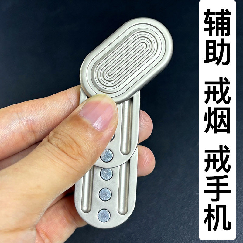 New Edc Stress Relief Toy Snap Coin Pusher Three-Layer Sound Wave Dual-Track Metal Fidget Spinner