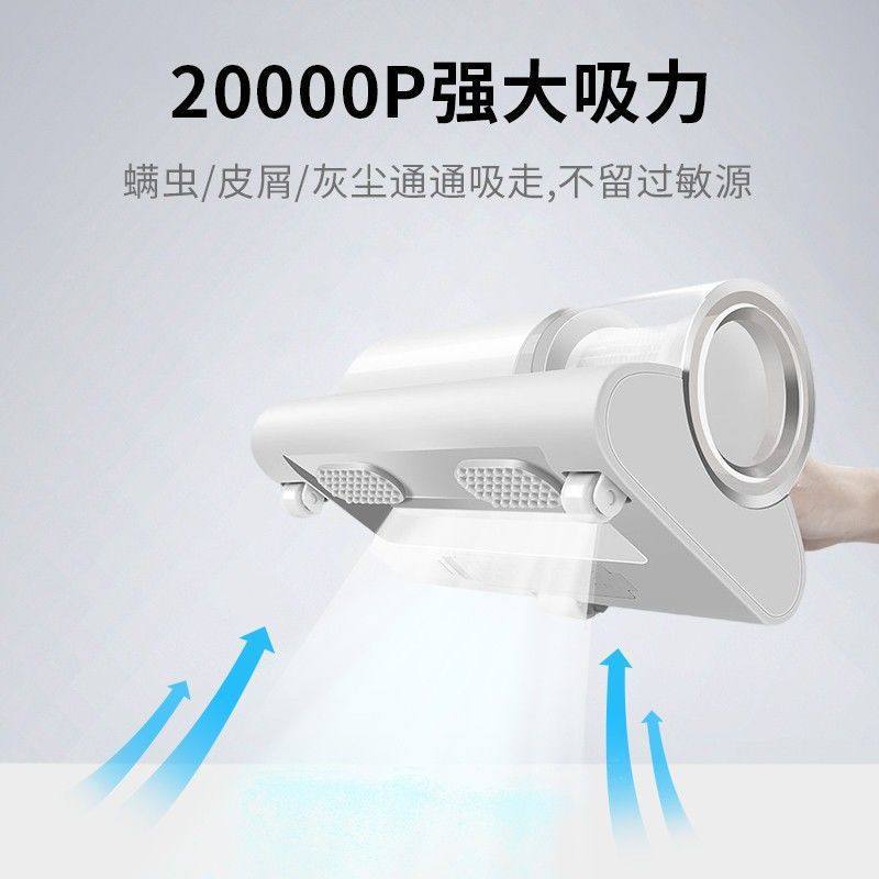 New Wireless Household Vacuum Cleaner, Bed Mite Removal Artifact, Bed Ultraviolet Machine, Small Mite Removal Instrument