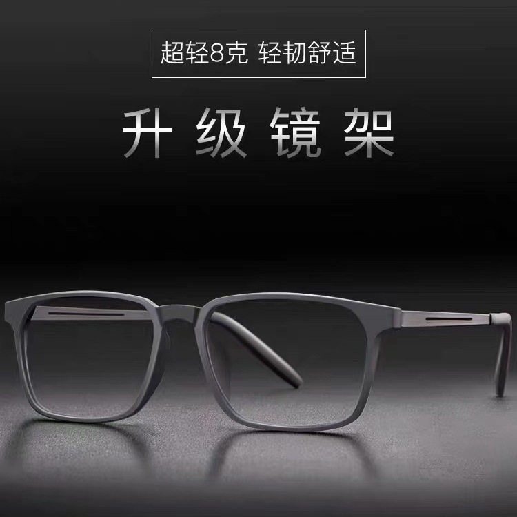 Pure titanium glasses men's elastic paint Full Frame finished glasses frame ultra light student big face black frame can be equipped with degrees 8879