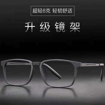 Pure titanium glasses men's elastic paint Full Frame finished glasses frame ultra light student big face black frame can be equipped with degrees 8879