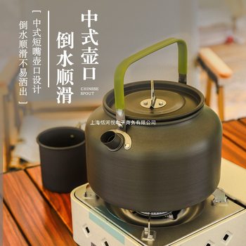 Outdoor Kettle for Car Use, Portable Tea Brewing Stove, Camping Water Boiling Kettle, Cookware for Boiling Water and Brewing Tea Around the Stove