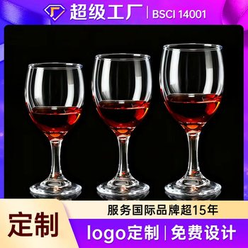 Wholesale In-Stock Small-Capacity Goblets, One-Piece Molded Red Wine Glasses, White Wine Glasses, Liquor Glasses, E-Commerce for Winemakers, Logo Printing Available