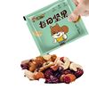 Individually Packaged Health Bag 1 Individual Daily Nut Kidsren's Mixed Small Package Nut Snacks for Pregnant Women