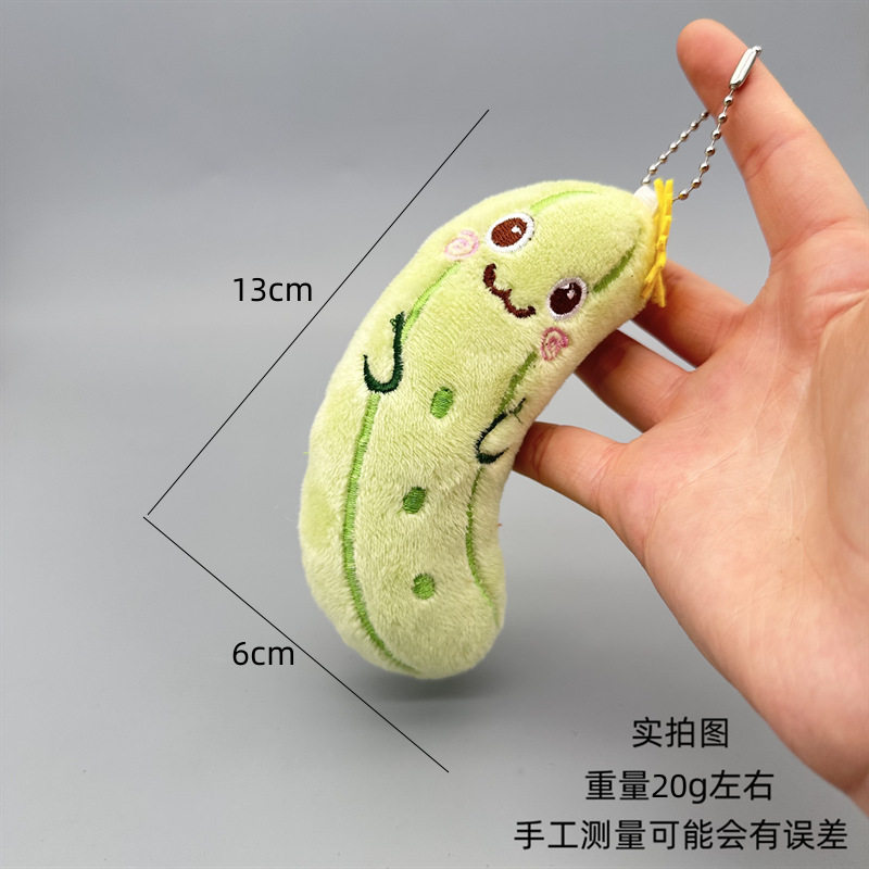 创意娃娃机毛绒公仔搞怪蔬菜系葱姜蒜挂件西蓝花钥匙扣下小礼物批