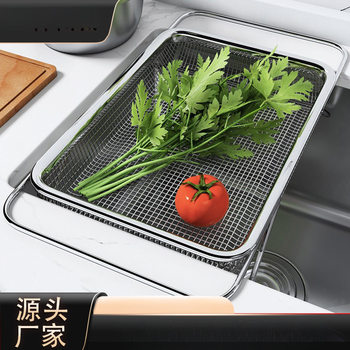 Drain Basket Sink Drain Rack Dish Rack Kitchen Stainless Steel Telescopic Dish Filter Dishwashing Sink Rack
