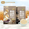 Jie's Hericium Mushroom, Yam, Coix Seed, and Oatmeal Flakes 560g Instant Brew No-Cook Nutritious Breakfast Wholesale Delivery Low Sugar