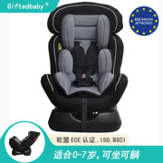 Genius Baby Car Safety Seat Universal Portable Infant Baby Child Seat 0-7 Years Old