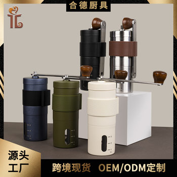 Cross-Border Popular Classic Upgraded Hand-Cranked Coffee Grinder Mini Small Coffee Grinder Coffee Bean Grinder
