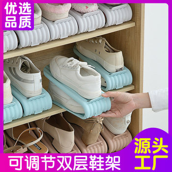 Space-Saving Shoe Storage Artifact Double-Layer Thickeneded Adjustable Shoe Rack Shoe Cabinet Layered Partition Organizing Shoe Shoe Box