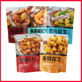 Spicy Peanut Snow Coat Peanut Egg Crisp Peanut Broad Bean Broad Bean 108g 102g Bag Whole Box 48 Packs Snack