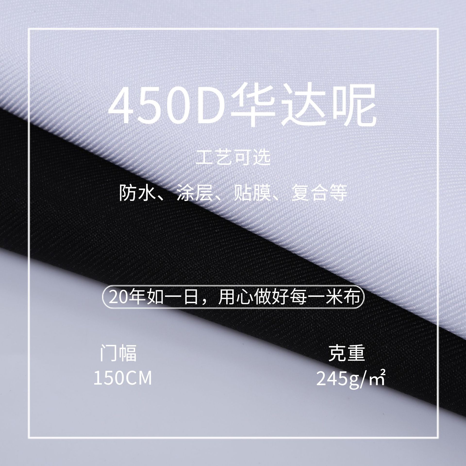 ผ้ากั๊บาร์ดีนหนา 300D*450D สำหรับผ้ากันเปื้อนและเสื้อผ้าทำงาน สามารถผลิตด้วยเทคโนโลยีกันน้ำ กันน้ำมัน และกันคราบได้สามประการ