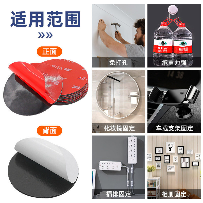 In-Stock Foam Double-Sided Adhesive Tape for Wall Mounting, Hook Mounting, Figurine Display, Photo Frame Fixing, Transparent Round Double-Sided Adhesive Tape