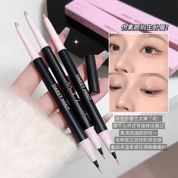 Chinese SWEET MIMT Heart Double Head Sleeping Silkworm Pen Women's Highlight Brightening Outline Down to Shadow Dual-purpose Eyeliner