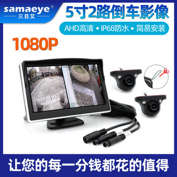 Portable Monitoring Pillow Smart carplay Auto Cargo Inverted Image Folding Head-up Screen 5 Inch Ahd Car Display