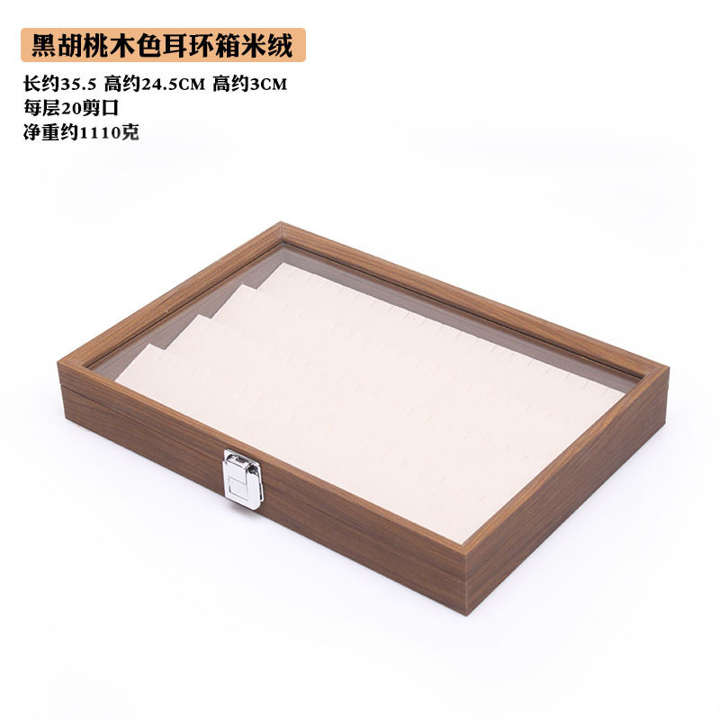 ブラックウォールナットカラーのライスベルベットイヤリングボックス