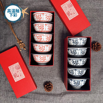 Chu Da Ceramics Multi-Purpose Bowl and Plate Underglaze Gift Box Bowl Wedding Housewarming Gift New Chinese Style Blue and White Porcelain Tableware