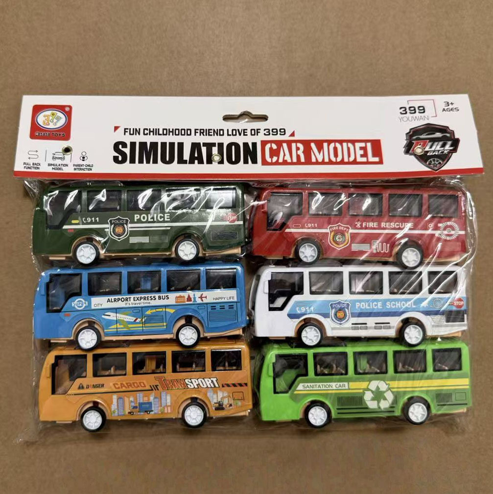 超大号挖掘机工程车大号搅拌车消防玩具男孩儿童挖沙吊车沙滩玩具