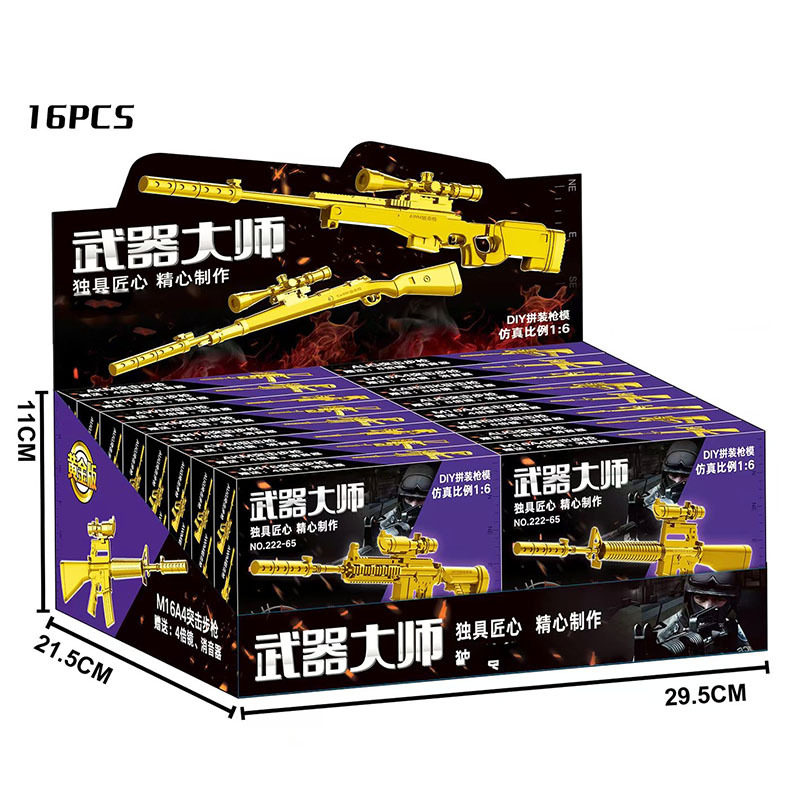 新款儿童玩具拼装积木组合拆装车盒装小颗粒积木礼品2元百货批发