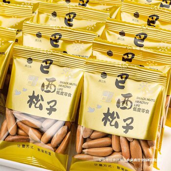 Sushanxian's New Brazilian Pine Nuts Are Individually Packaged and Hand-Peeled Open Pine Nuts for Pregnant Women, Nuts and Dried Fruit Snacks