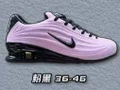 Shox ride 2 - pink and black