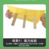 Small yellow board sticky insect board generation support full platform ciphertext