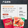 Manufacturer Wholesale Garlic Pork Ribs, Mutton Marinade, Bowl Chicken Compound Seasoning, Black Duck Braised Pork Aftertaste Powder Dipping Package