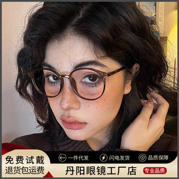 Korean ultra-light small frame ice American myopia frame frame female Danyang glasses plain white glasses frame wholesale