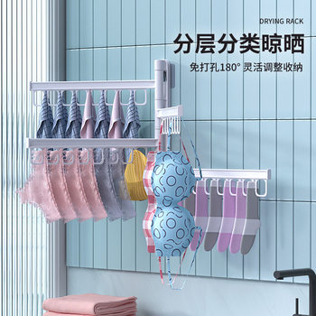 Household multi-functional rotating clothes hanger folding indoor balcony student dormitory bedroom punch-free wall-mounted storage rack